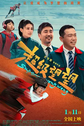 天津滨海国际机场有限公司